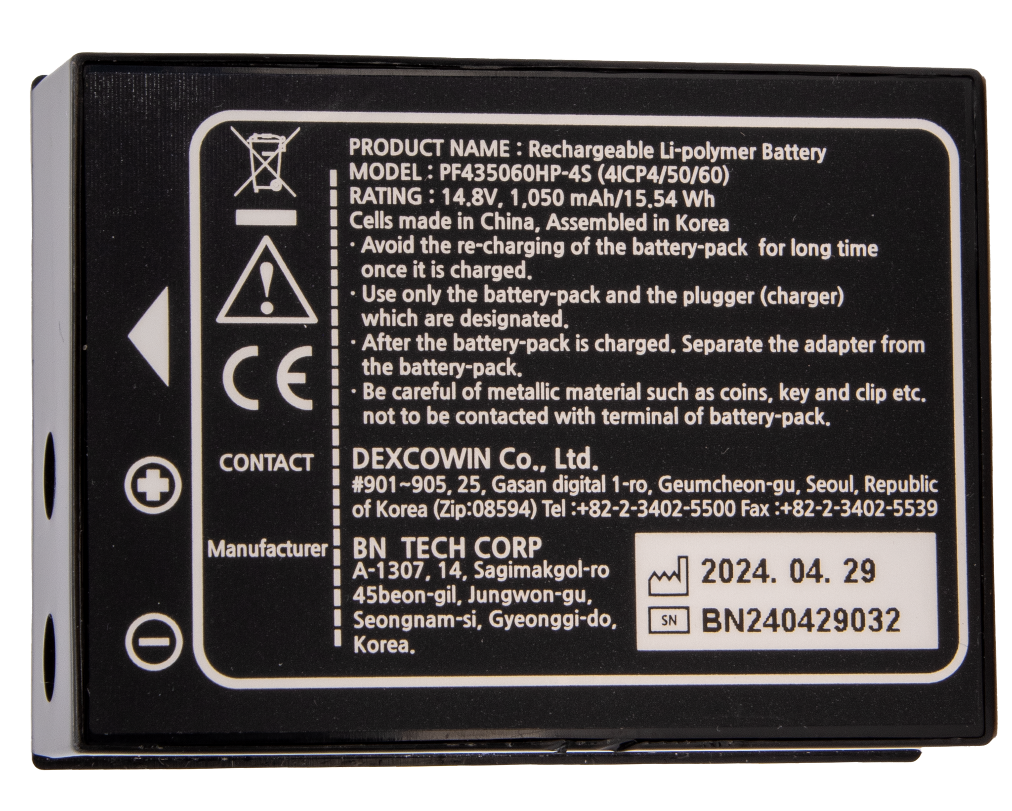 Dexcowin Removable Battery for Maxray