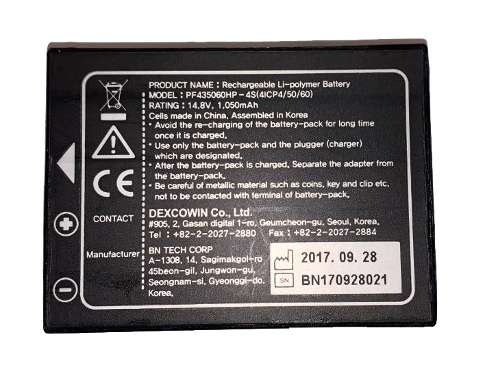 Vector Maxray Replacement Battery (Removable type)